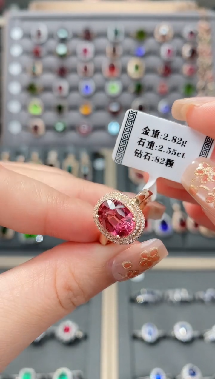 【闪购商品】碧玺戒指18K金镶嵌2.55    