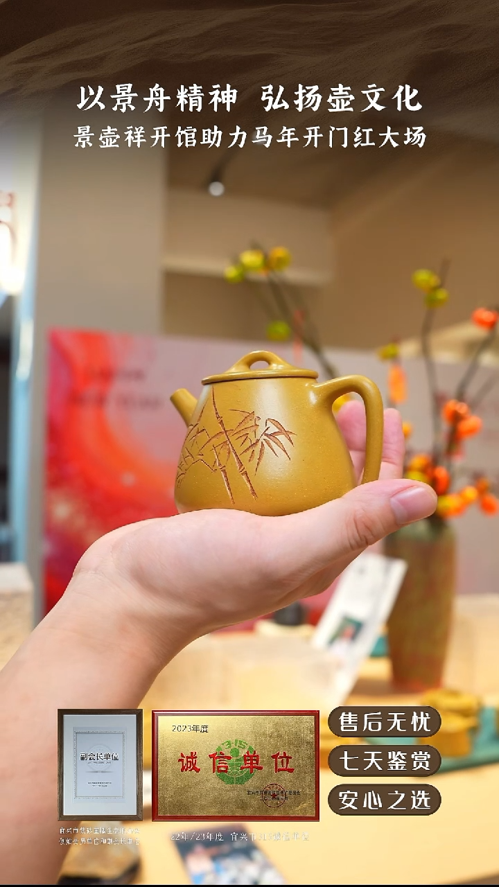 韩惠琴黄金段高瓢180cc