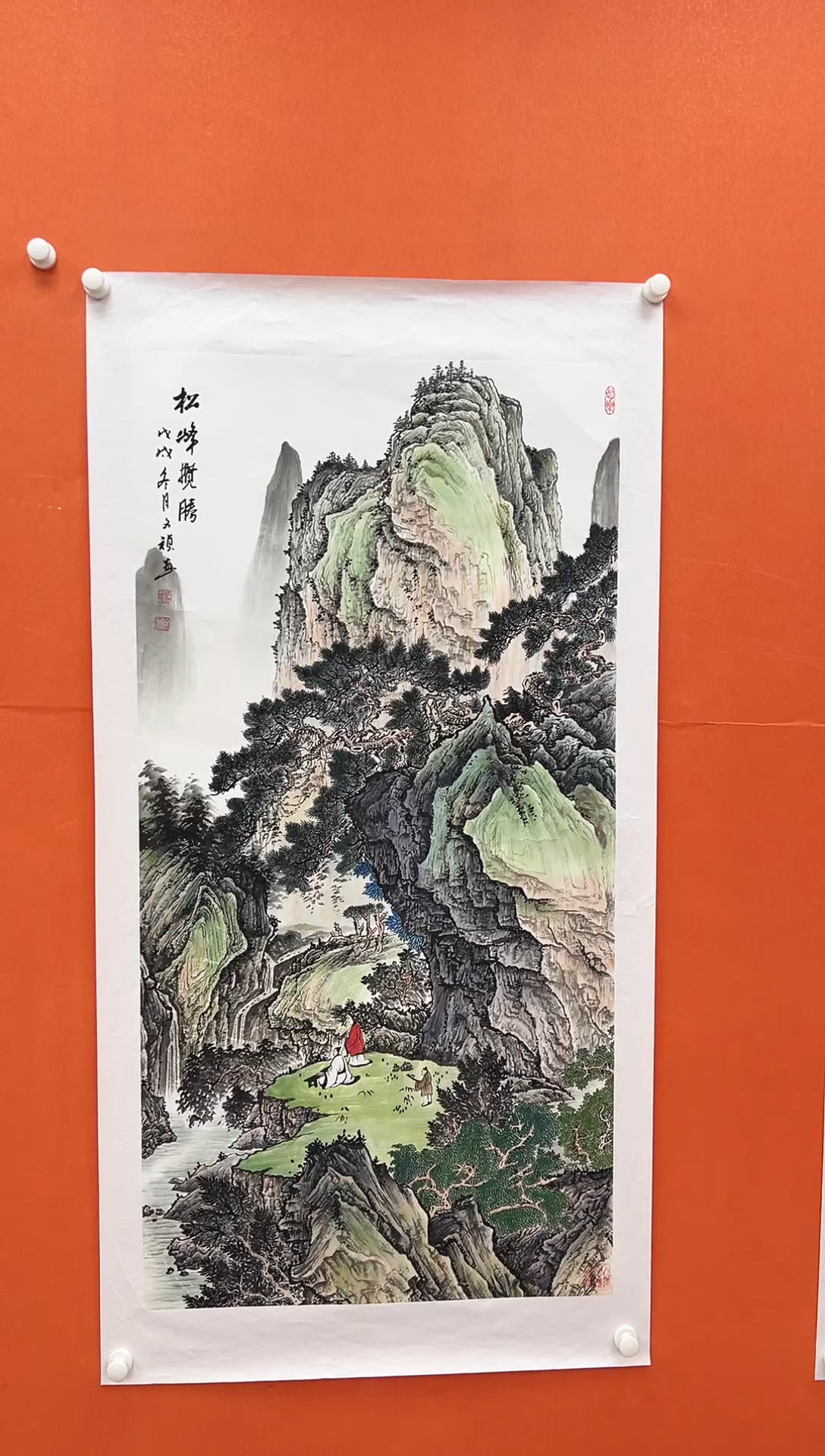 国画青云-马文祯-书法/绘画E9