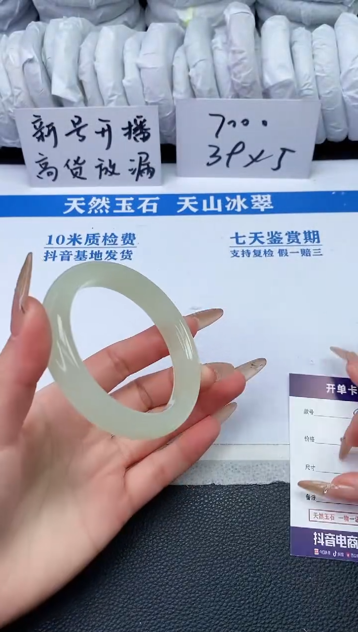 【闪购商品】石英质玉手镯未镶嵌S27