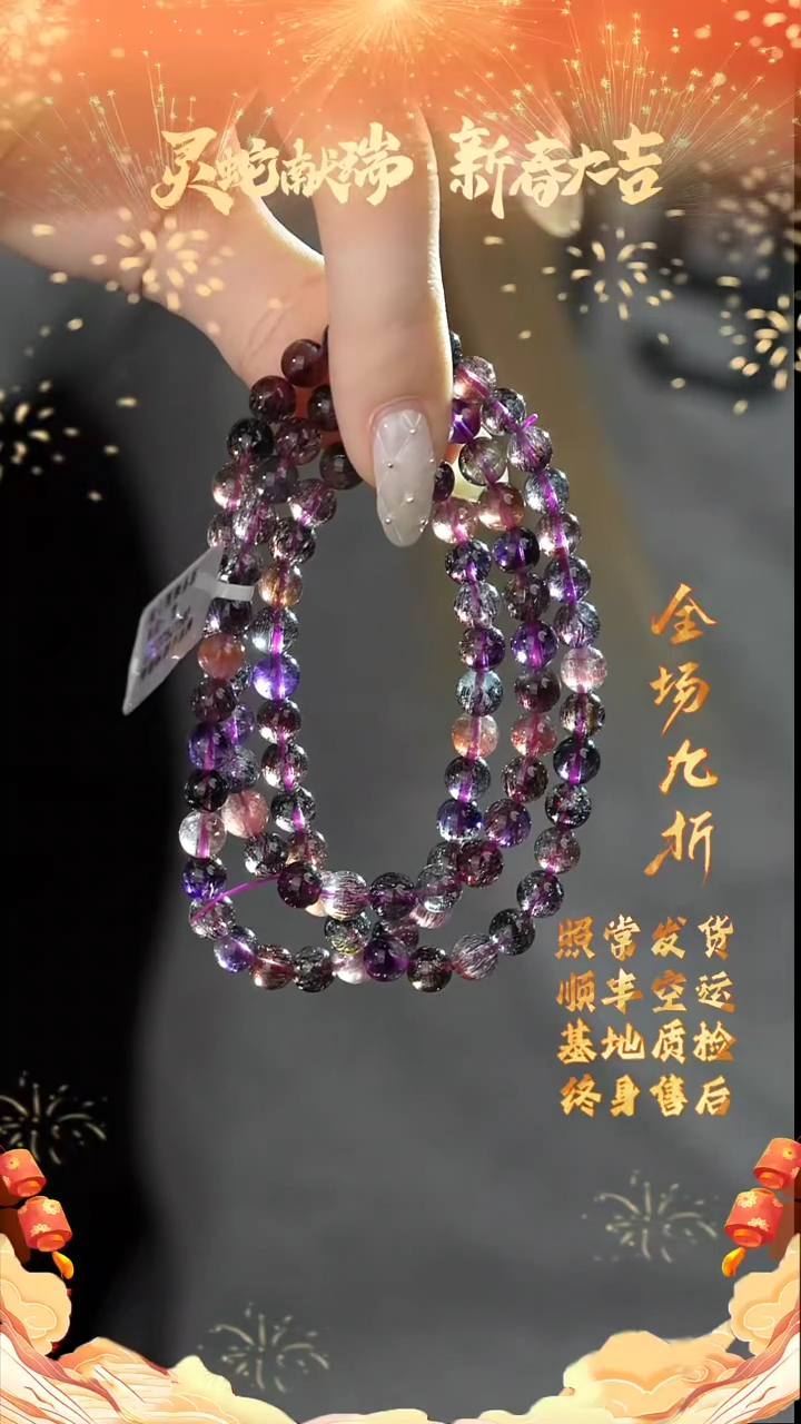 【闪购商品】水晶多圈未镶嵌Z06（多样性发一件）