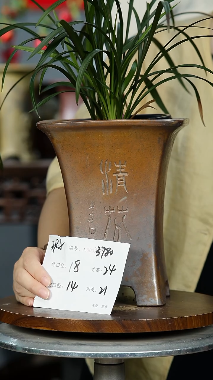 紫砂花盆3780 xia  紫砂花盆紫砂