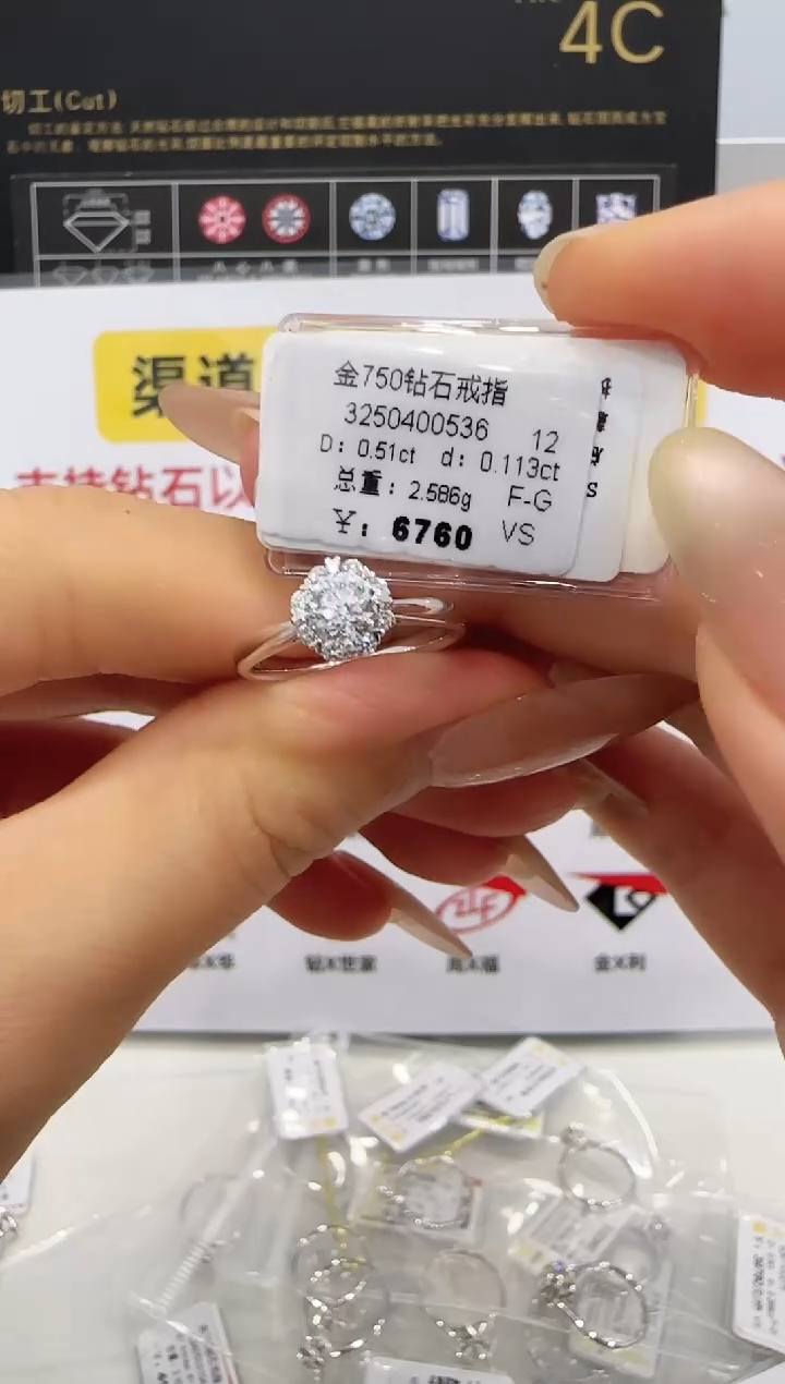 戒指/指环18K金镶嵌钻石戒指