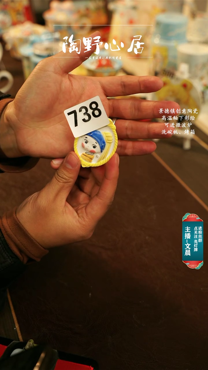 【闪购商品】杯景德镇高温釉下彩纯手工手绘738