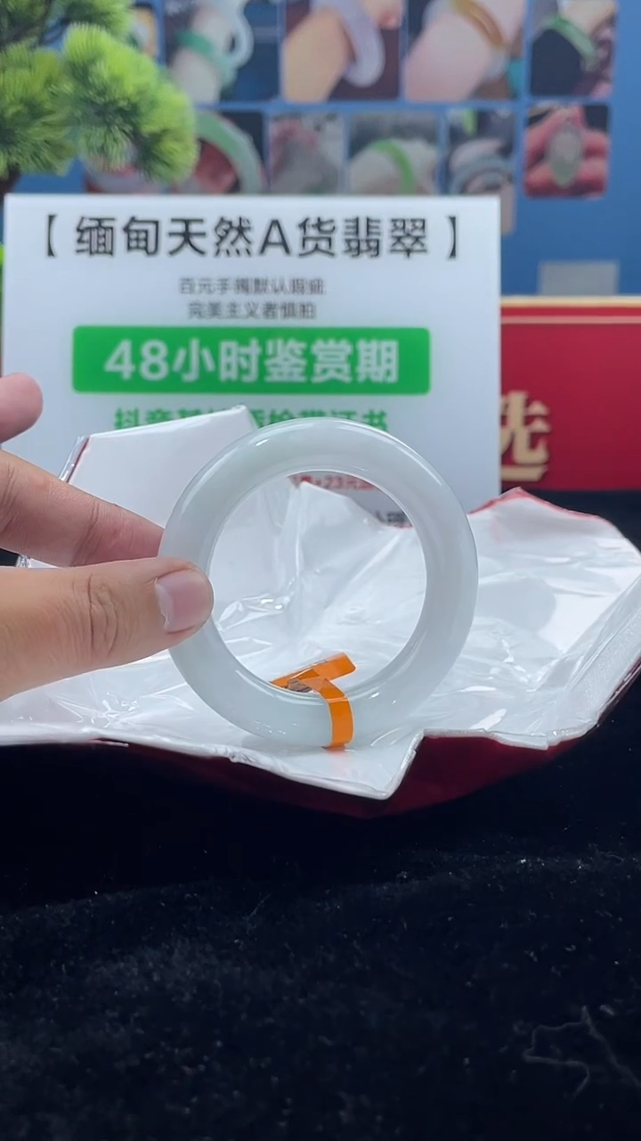 【闪购商品】翡翠手镯未镶嵌8手镯