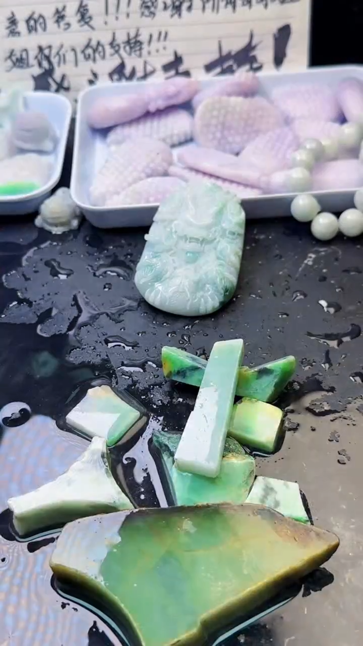 未镶嵌挂件翡翠得*083天然A货翡翠