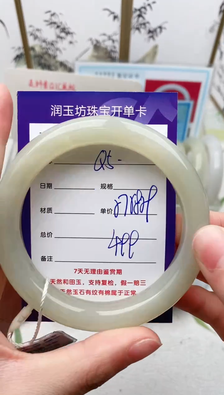 和田玉未镶嵌手镯Q5微色差