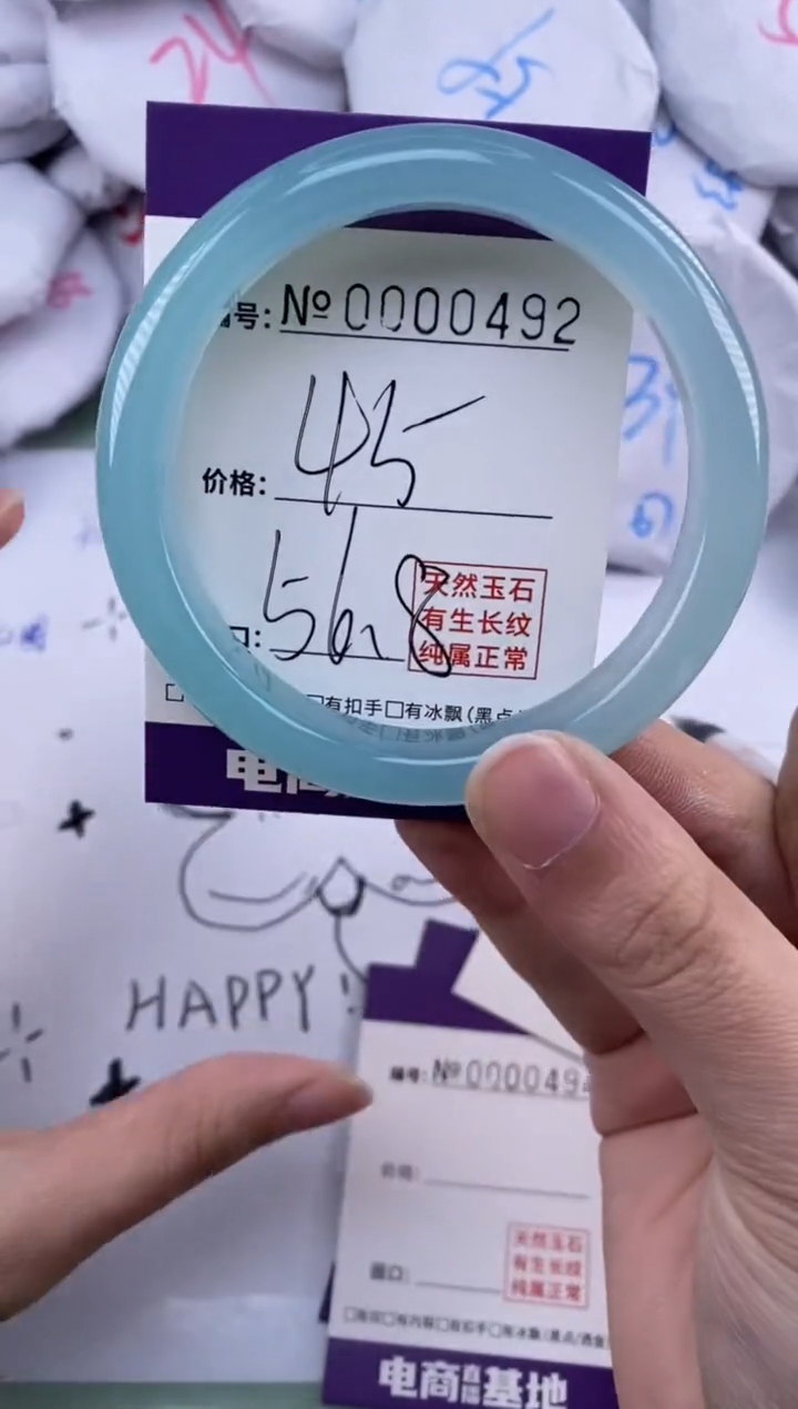 【闪购商品】玛瑙/玉髓手镯未镶嵌492