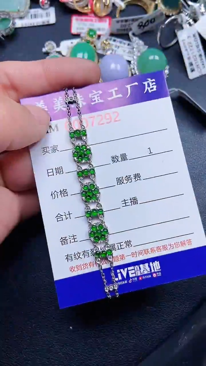 颈饰银S925镶嵌翡翠7292