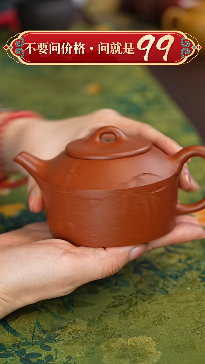 【闪购商品】紫砂茶壶宜兴紫砂