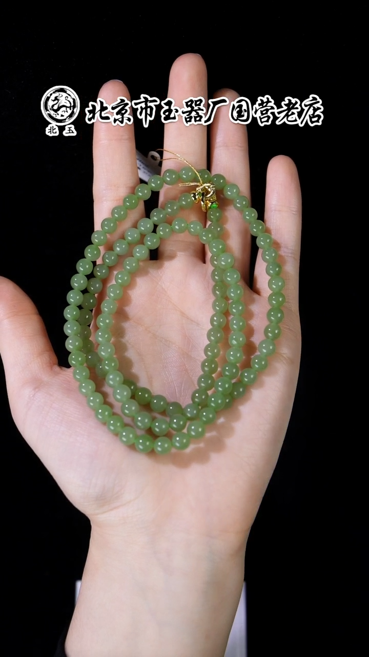 未镶嵌和田玉挂件BY1223FWY标048