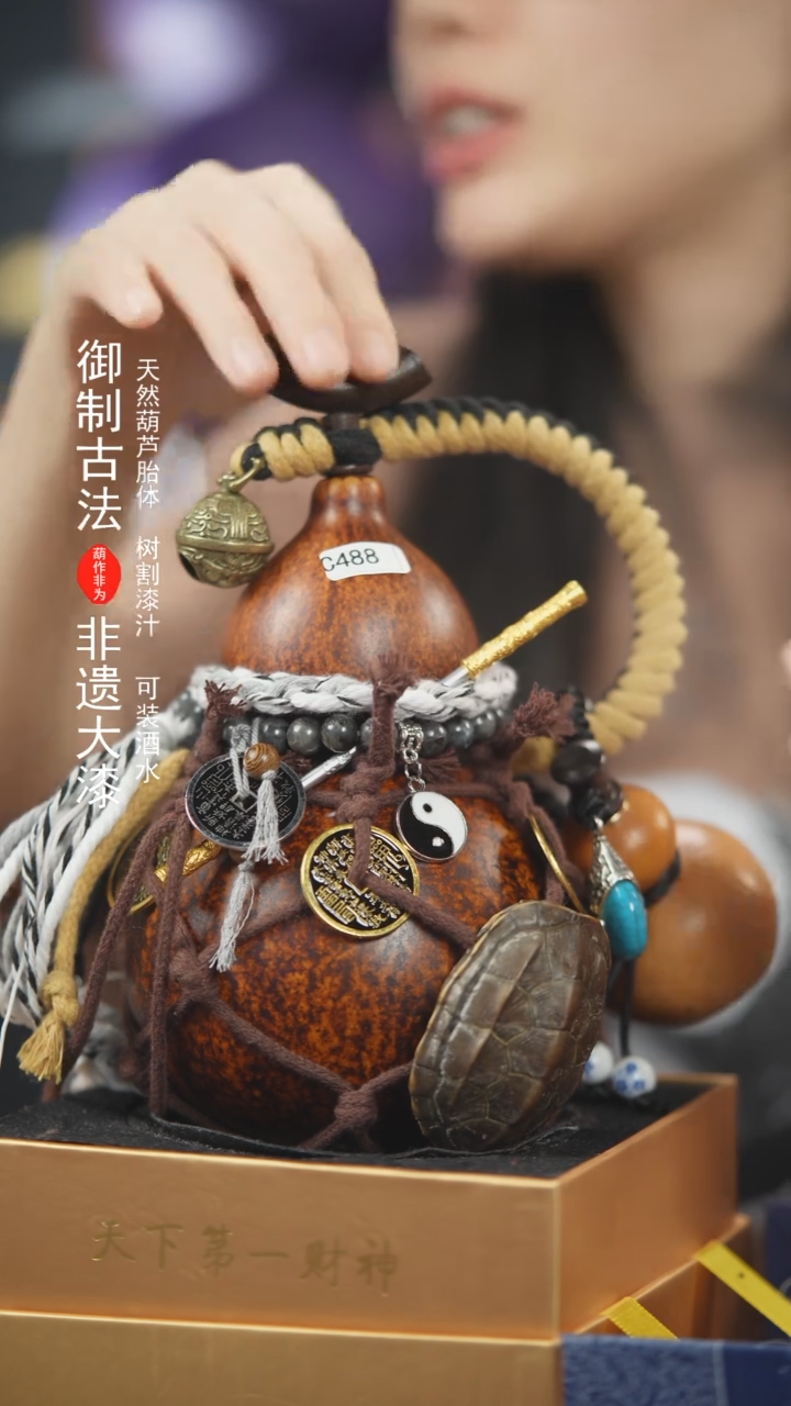 【闪购商品】488号500ml左右非遗漆器酒葫芦