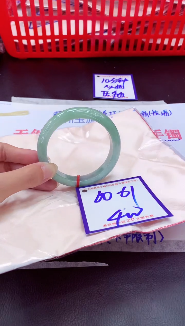 未镶嵌手镯翡翠11111111