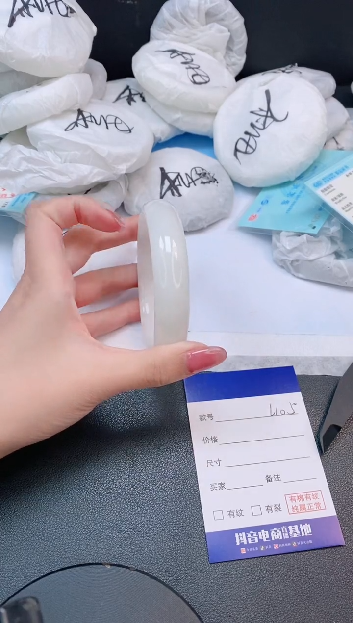 和田玉手镯未镶嵌27L105-64