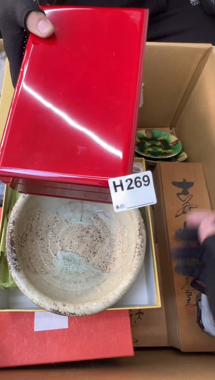 谢*熊大熊店铺闪购链接269