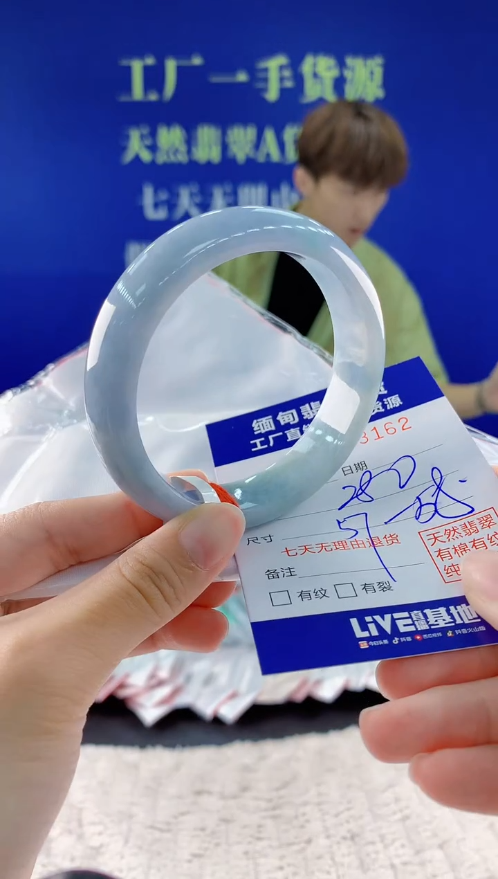 翡翠手镯未镶嵌62