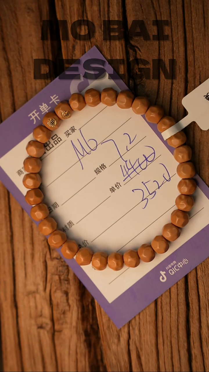 吊坠橄榄核精工细作 终成大器