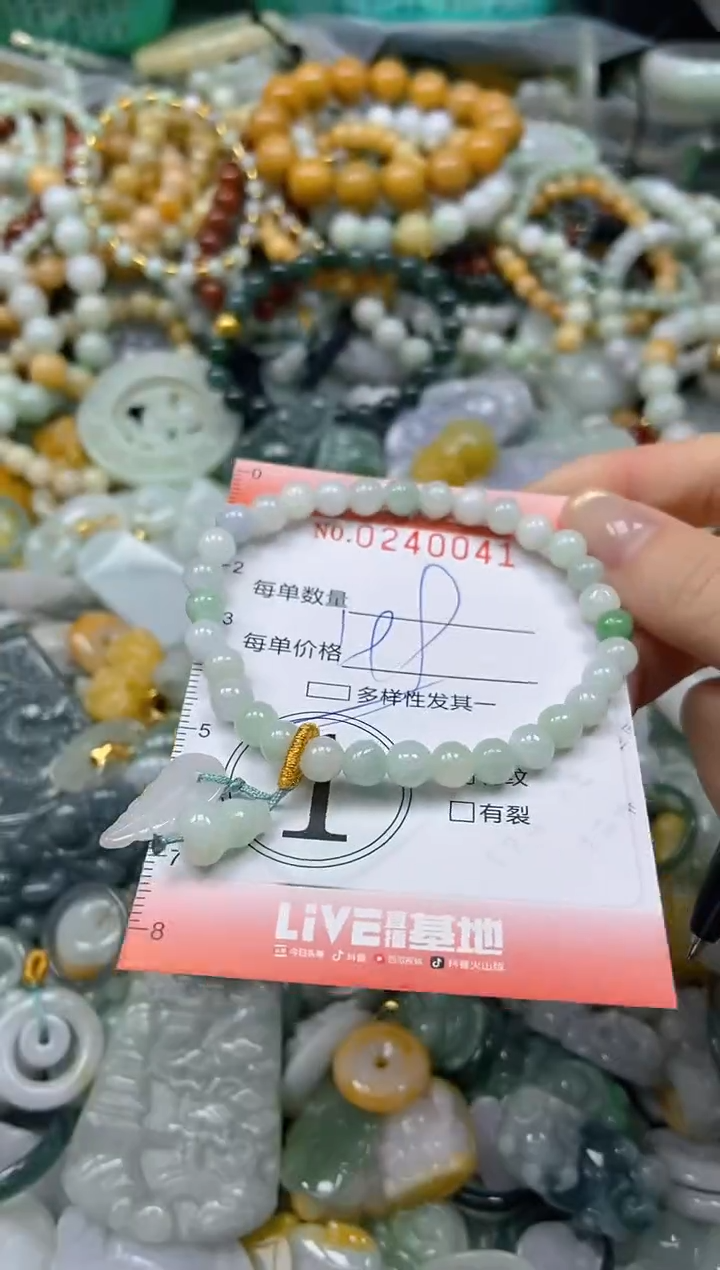 未镶嵌挂件翡翠闪购0240041多样性发其一