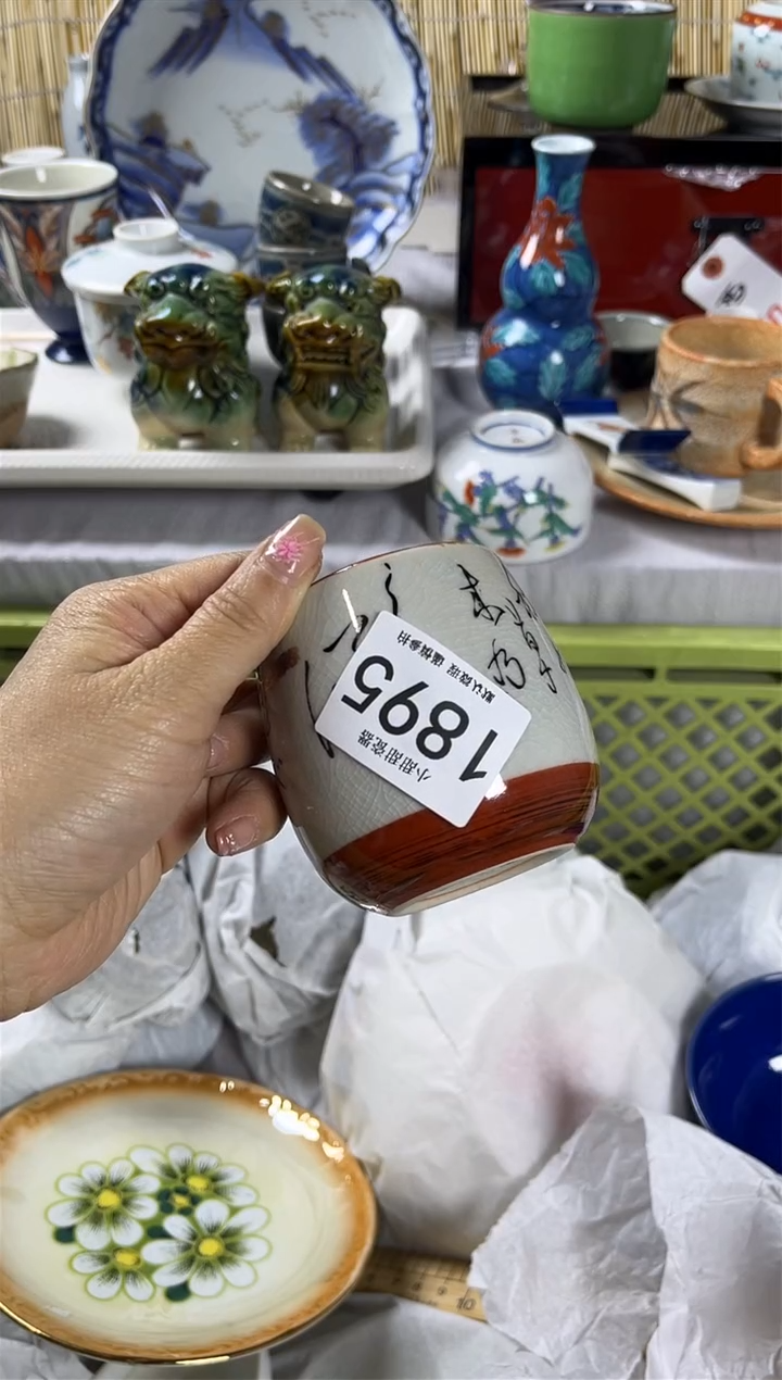 【闪购商品】碟              1895