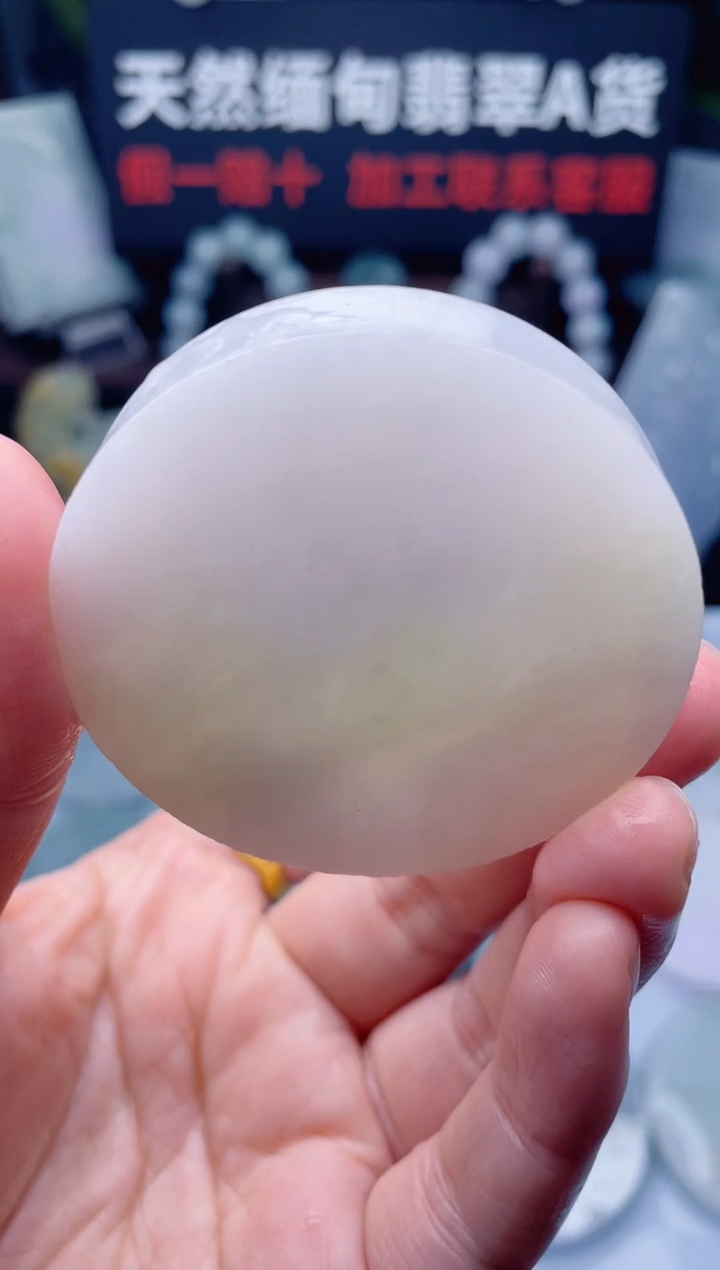 颈饰未镶嵌翡翠华1269