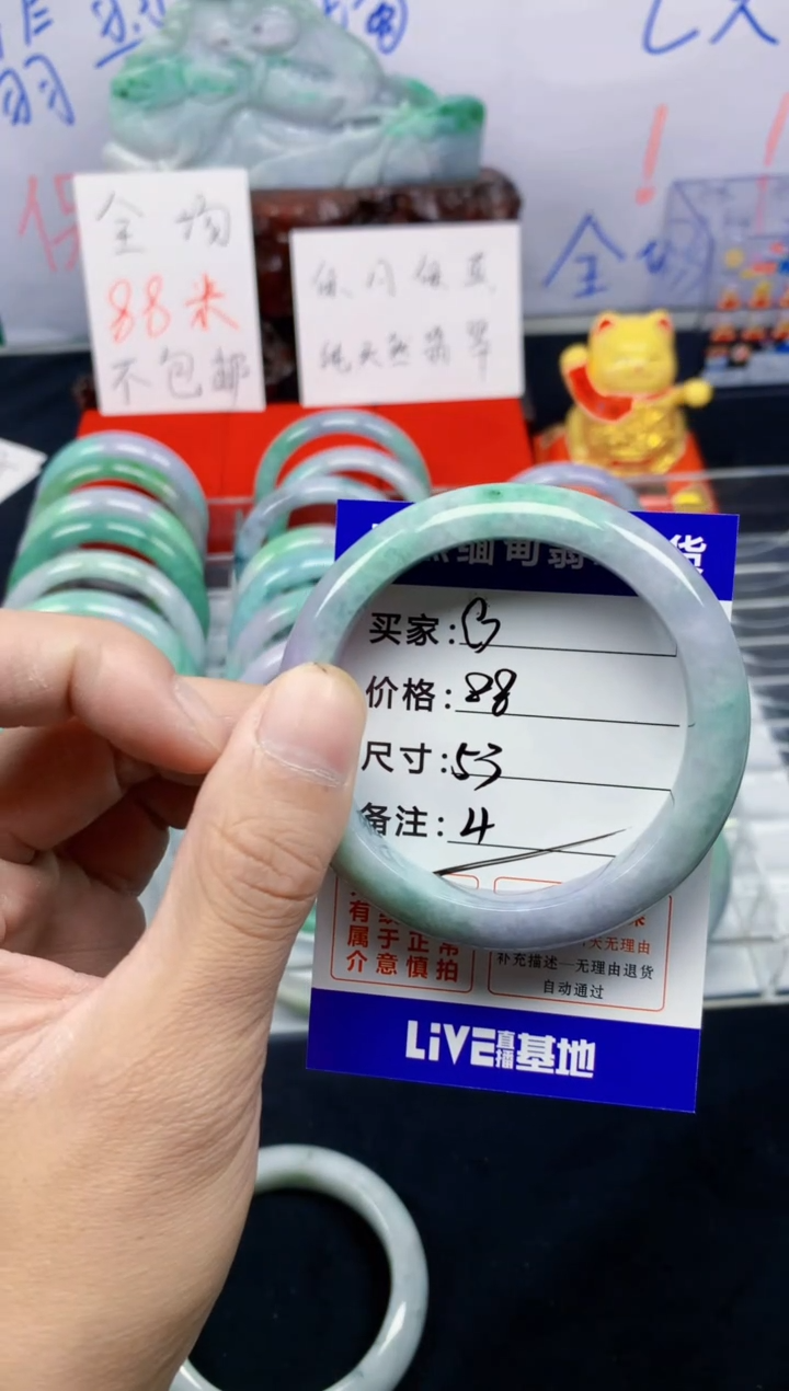 未镶嵌手镯翡翠ᥫ**°4
