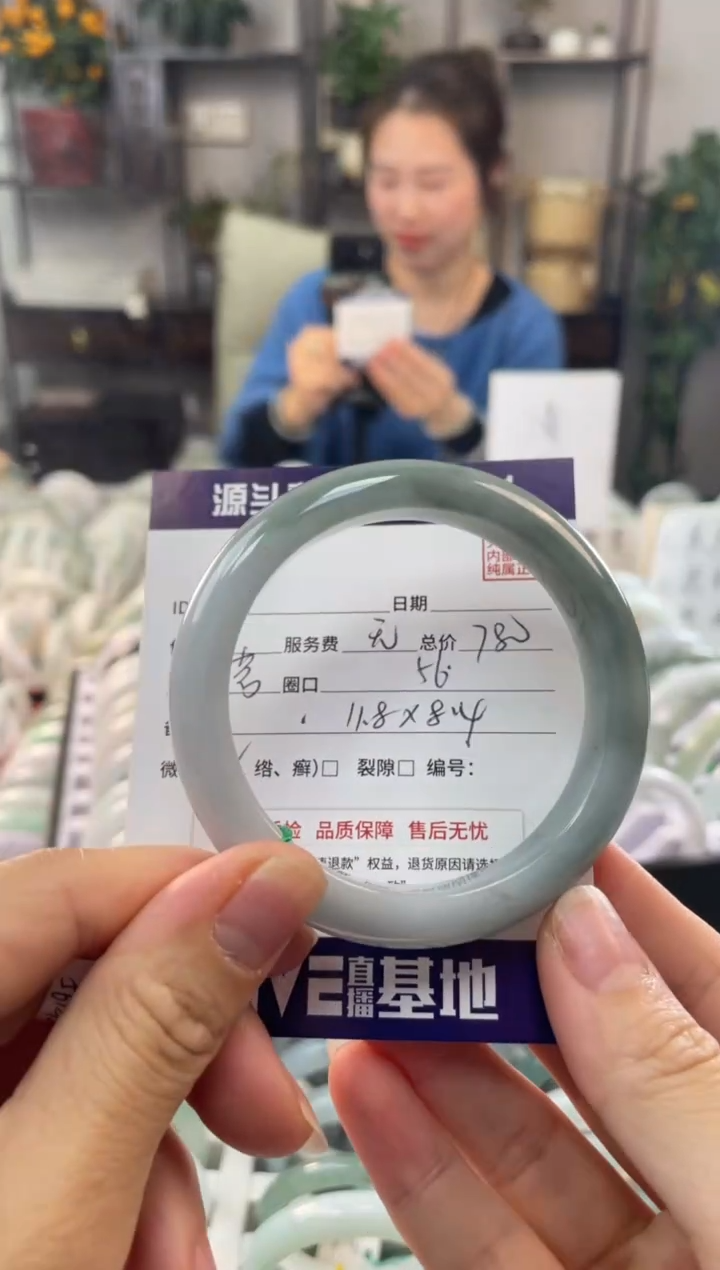 【闪购商品】翡翠手镯未镶嵌11111111111111
