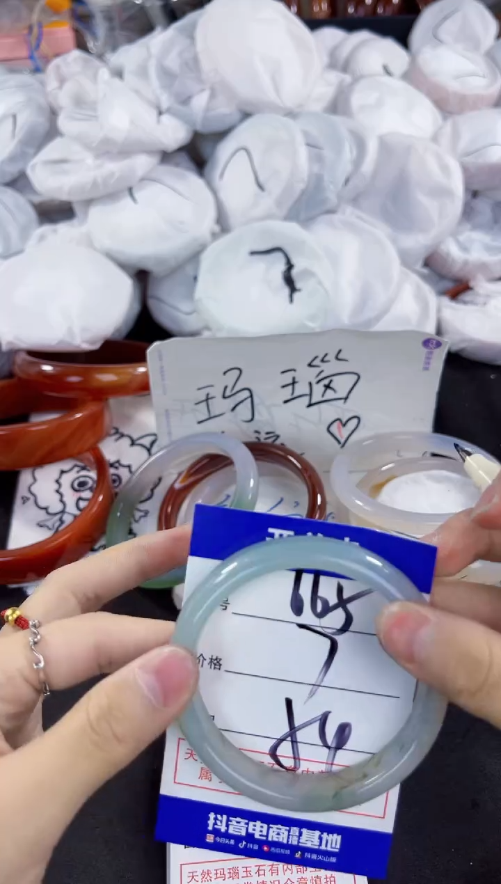 玛瑙/玉髓手镯未镶嵌665
