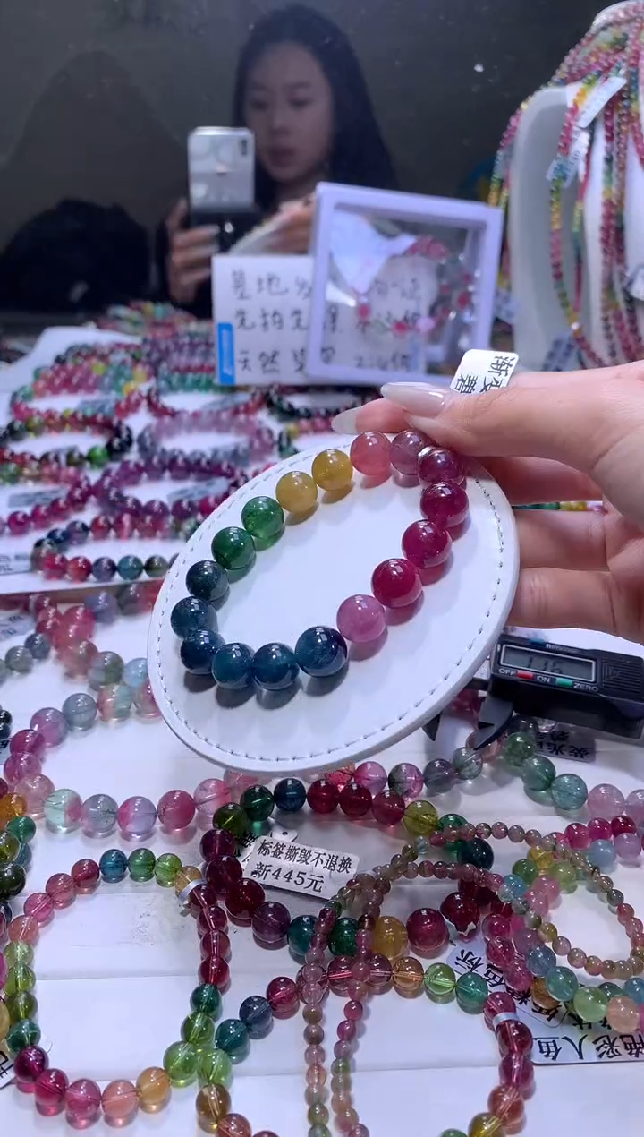 【闪购商品】碧玺手链未镶嵌A77【天然碧玺】