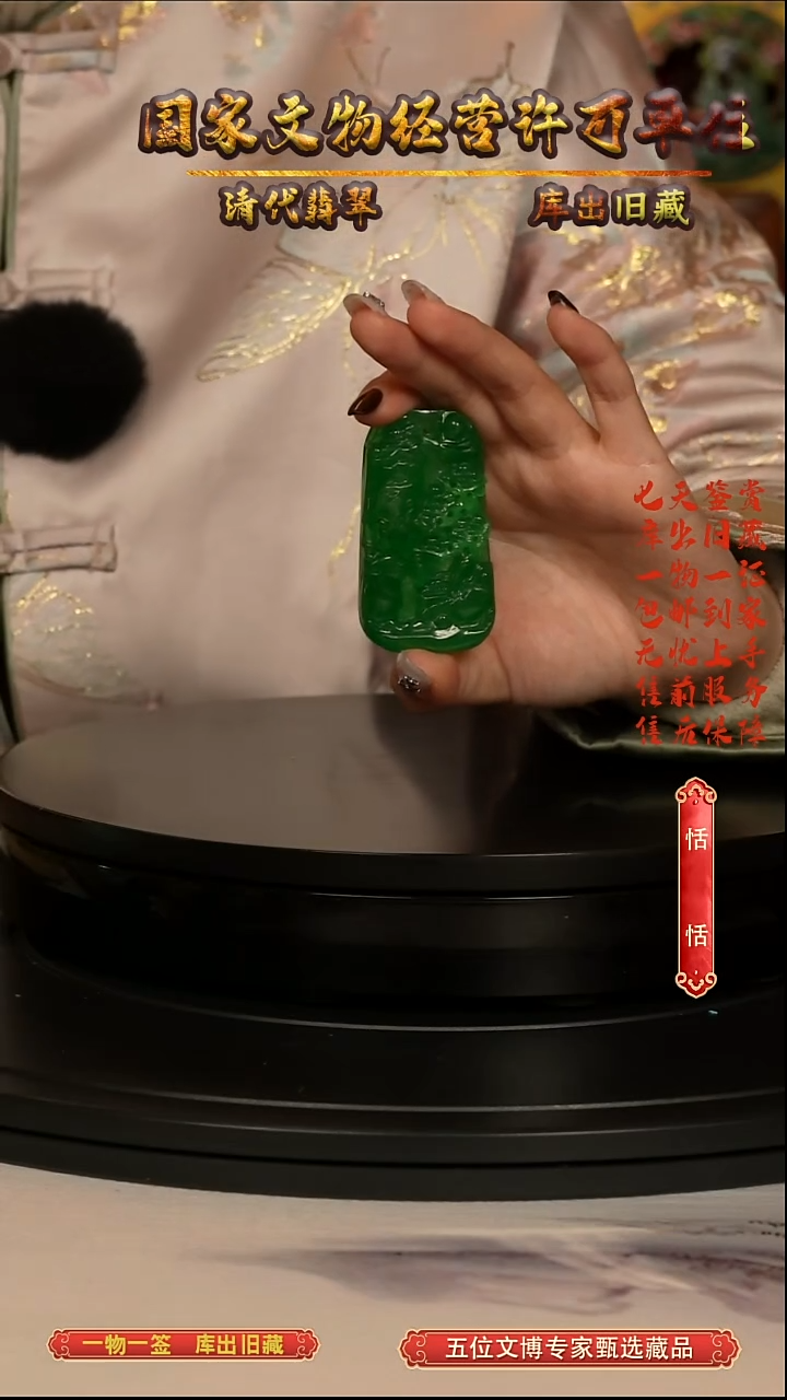 非金属无杰2025091003