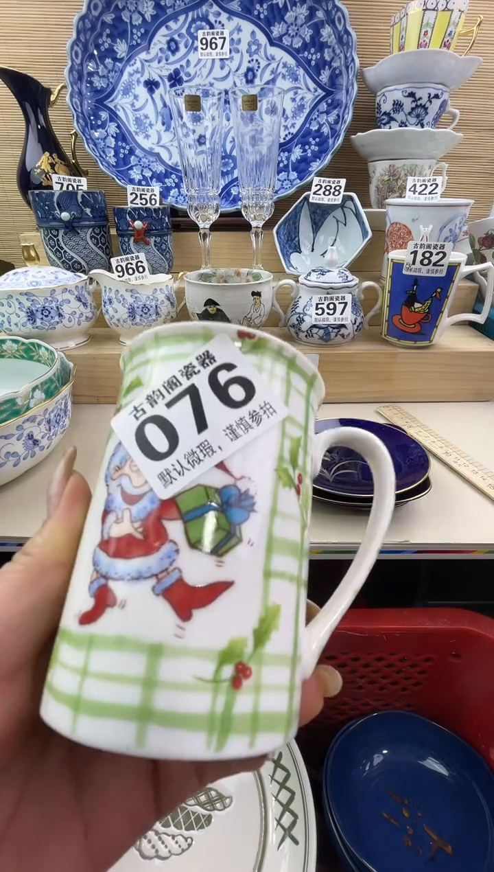 ç***a摆件瓷器瓷器瓷器 