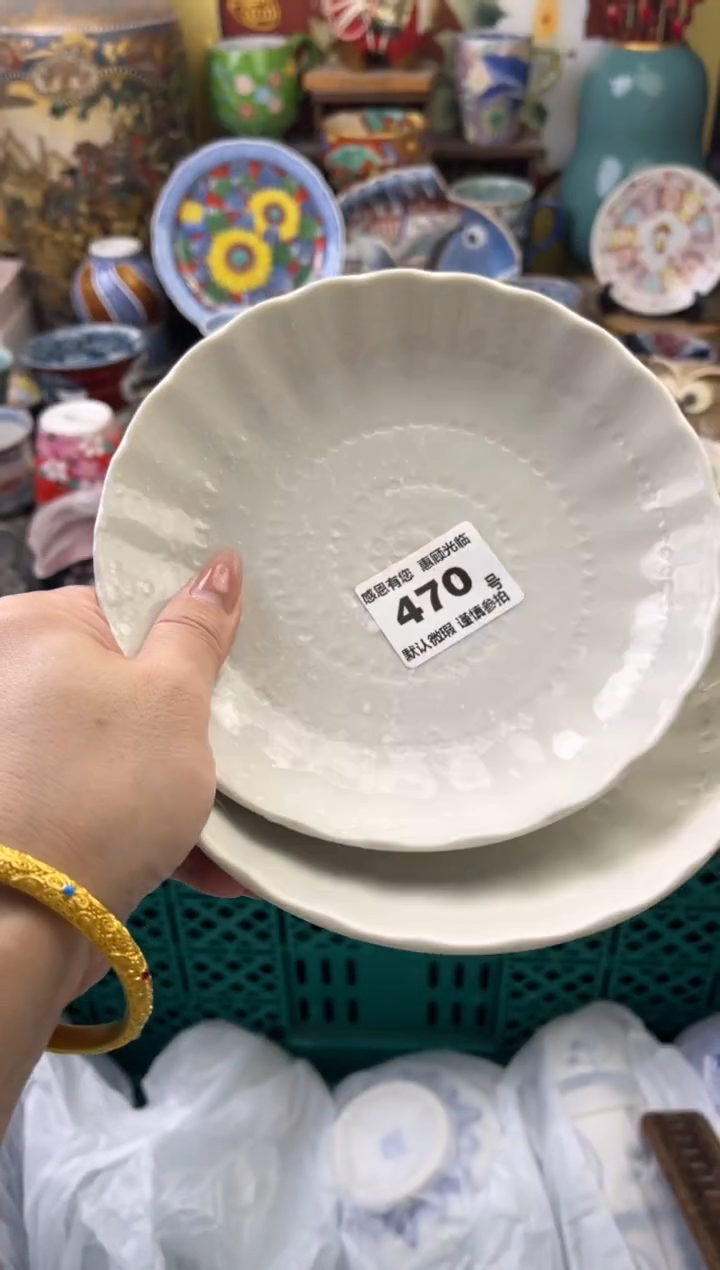 瓷片Y****挞470号六六工艺品瓷器