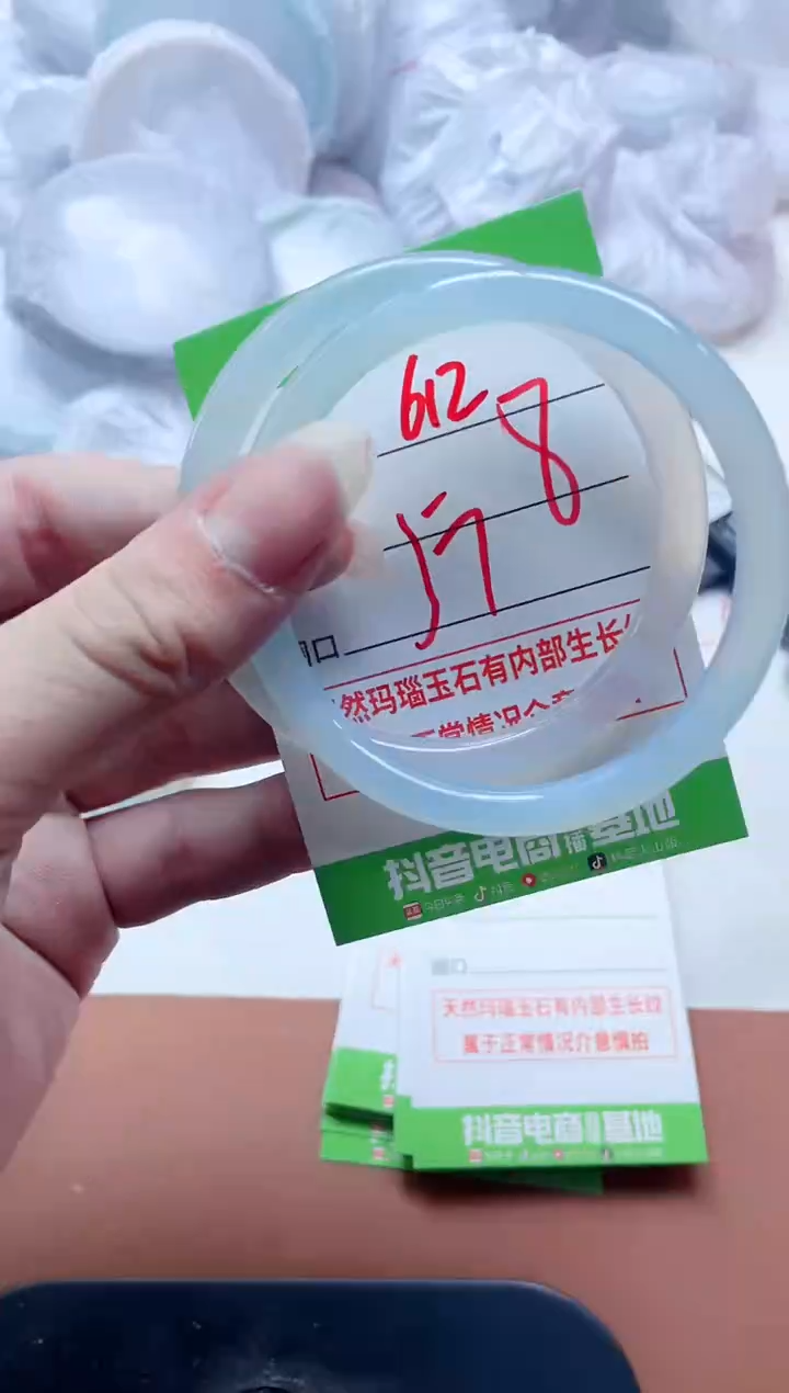 玛瑙/玉髓手镯未镶嵌612