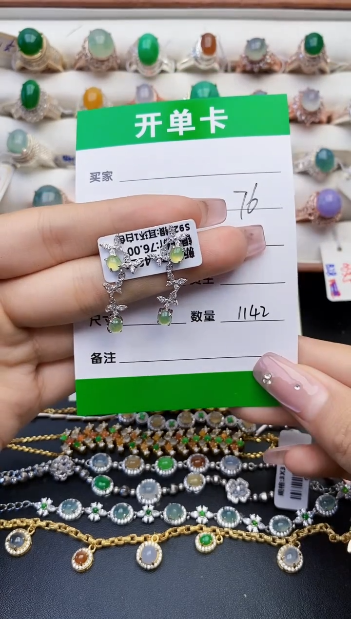 翡翠银S925镶嵌戒指1142