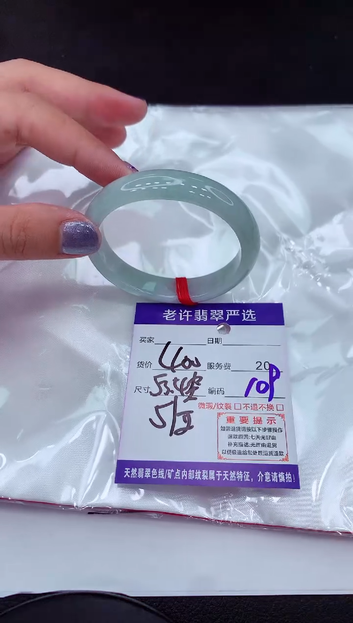 【闪购商品】翡翠手镯未镶嵌111111111111