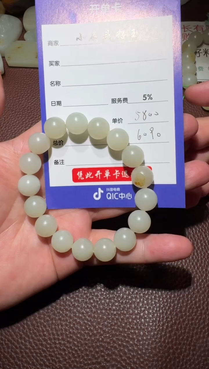 【闪购商品】和田玉手串未镶嵌和田玉