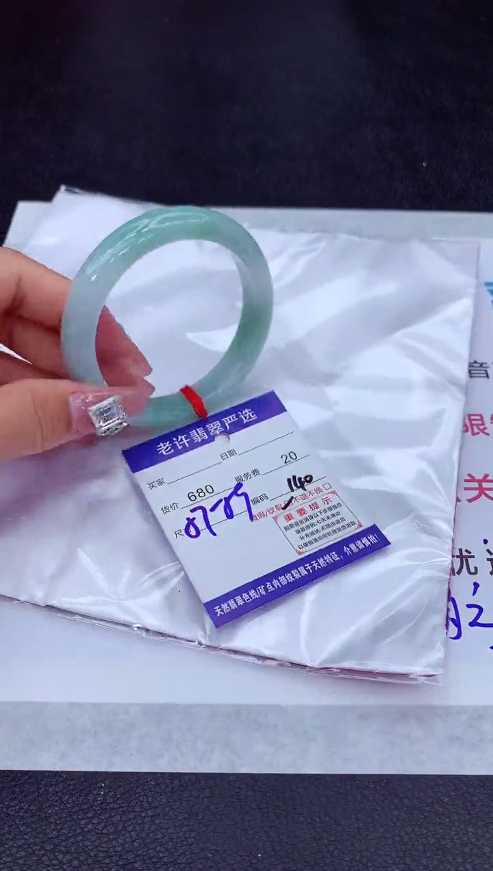 【闪购商品】翡翠手镯未镶嵌111111111111