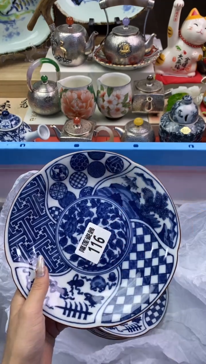 【闪购商品】瓷片隆莲瓷器欢迎大家