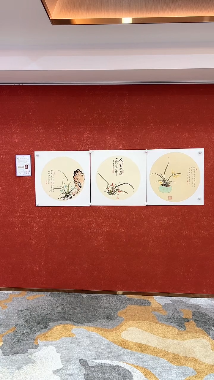 【闪购商品】国画3.6-典藏-李玉莲-斗方一套-19