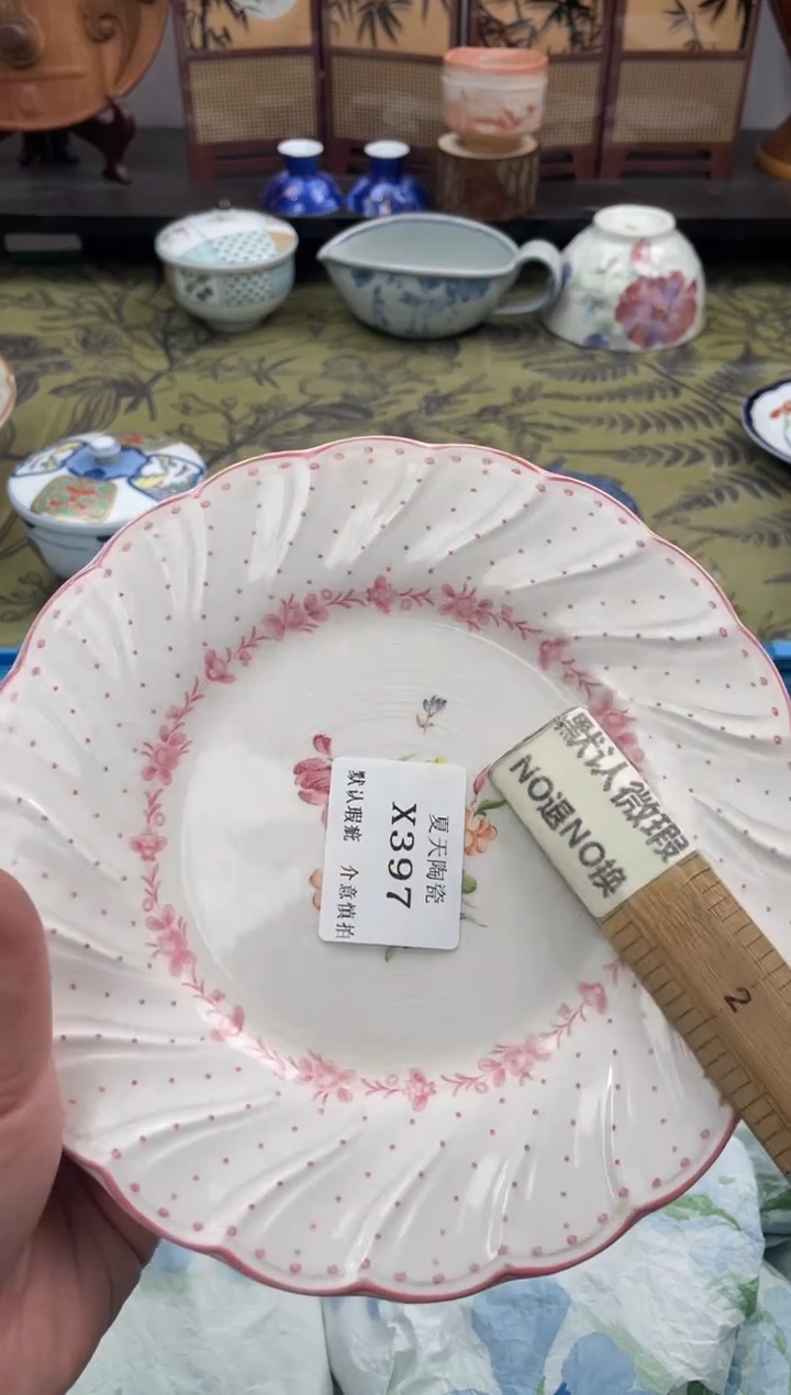 瓷片闺****肥X397默认微瑕闪购默认库存一件