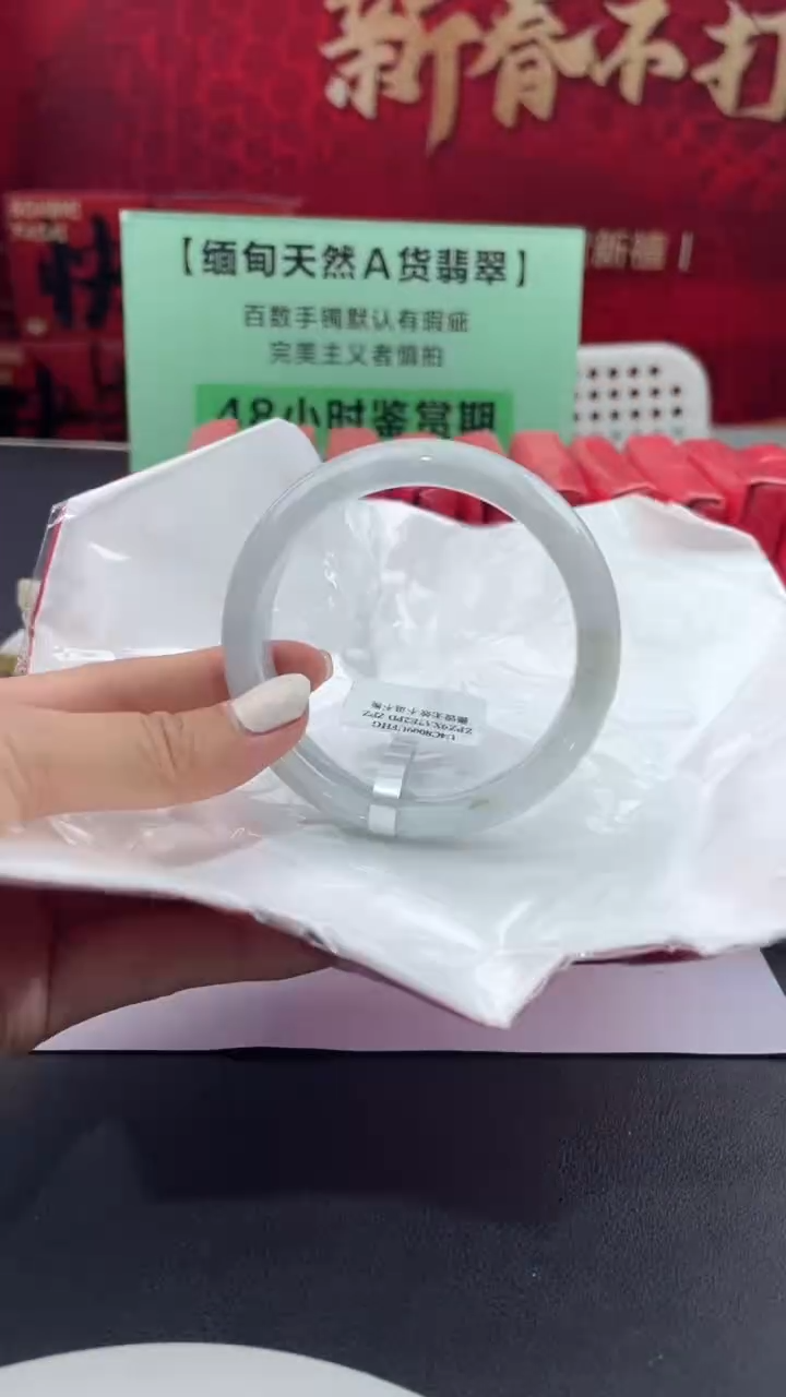 【闪购商品】翡翠手镯未镶嵌12翡翠手镯（微瑕）