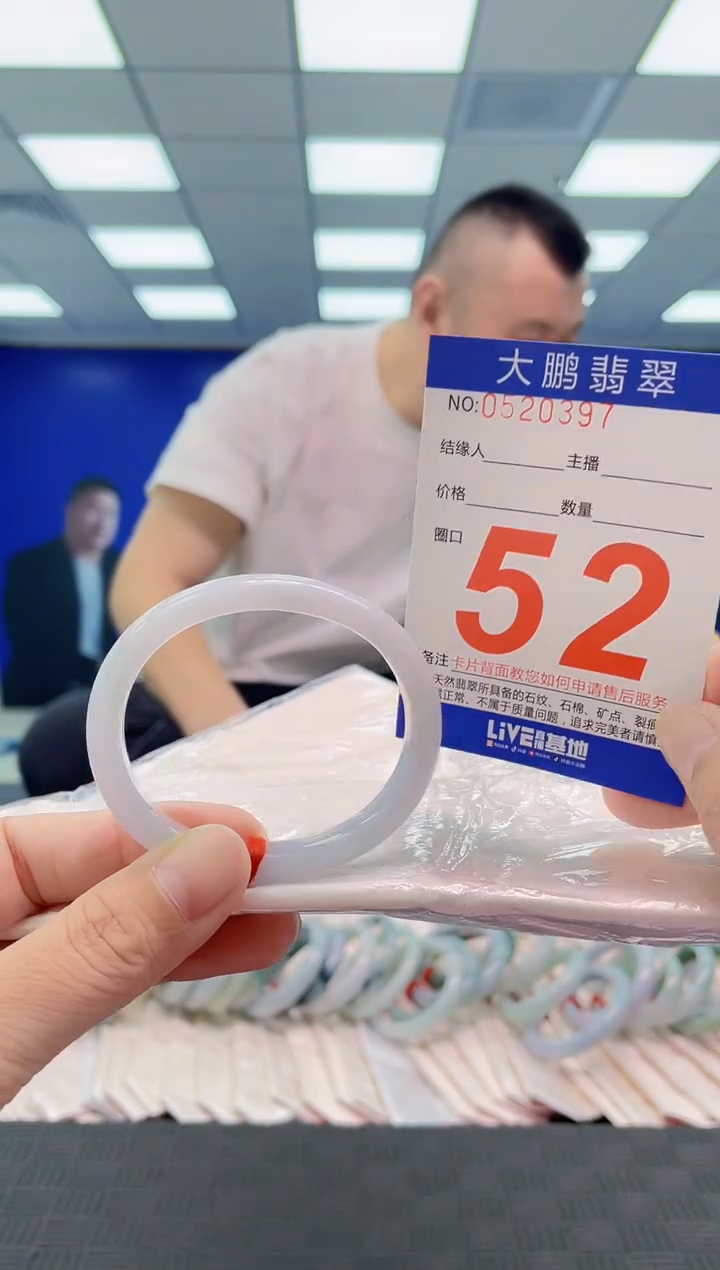 翡翠手镯未镶嵌AAAAAAAAAA