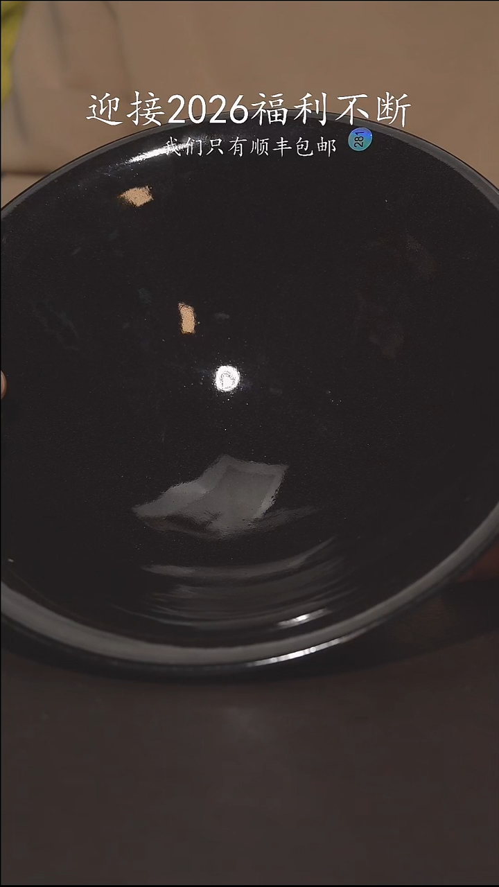 老柴叶烧不退不换281
