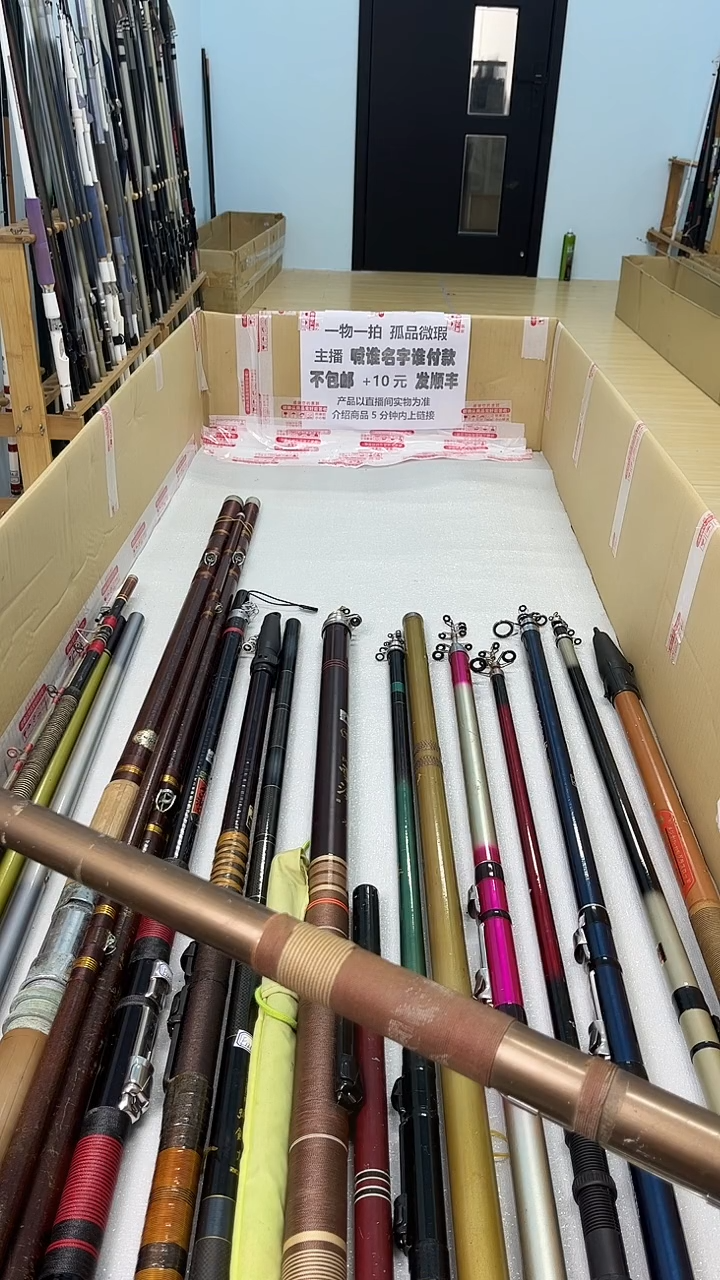 河*孤品微瑕，以直播间介绍为准，加10元发顺丰。