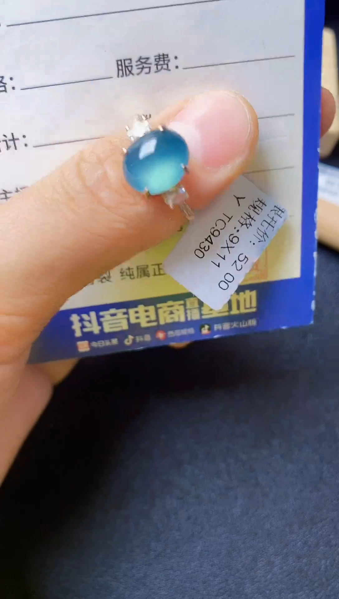 翡翠戒指银S925镶嵌22222