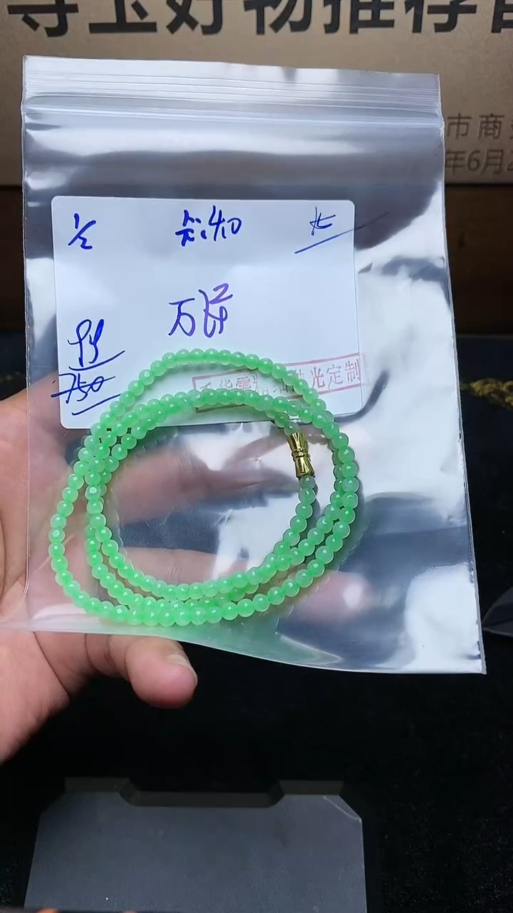 【闪购商品】定制翡翠未镶嵌毛货需精细抛光定制拍一发一