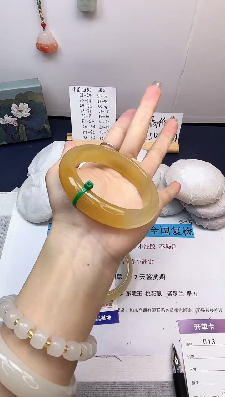 【闪购商品】石英质玉手镯未镶嵌13-财气镯-圈口59