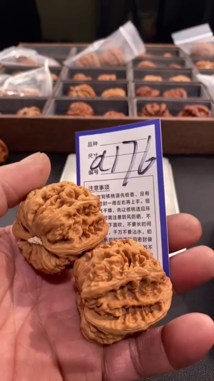 【闪购商品】文玩核桃吊坠47粗筋