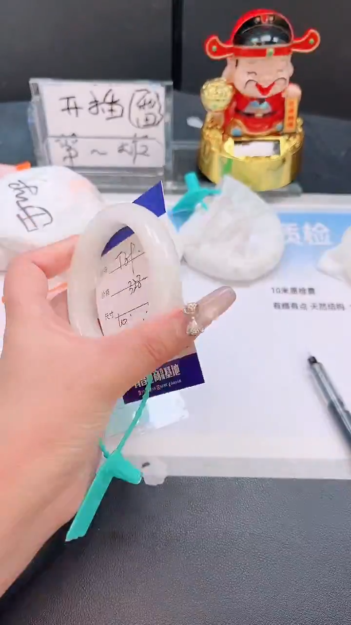 未镶嵌手镯和田玉28T39-60