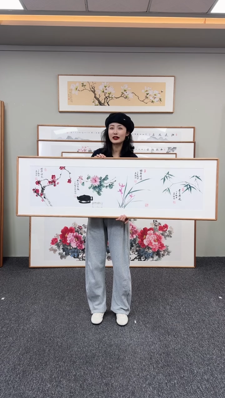 国画梅兰竹菊155*45