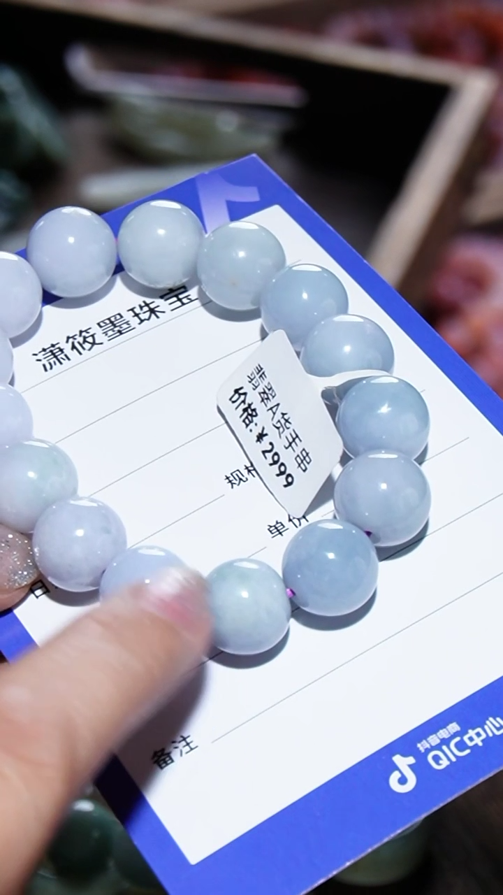 【闪购商品】翡翠手链未镶嵌00001手串